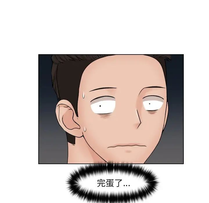 女友与奴隶第24话