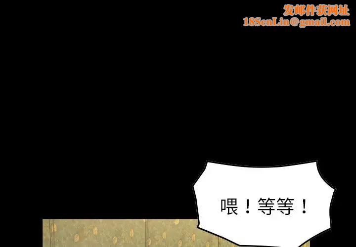 经纪人第92话
