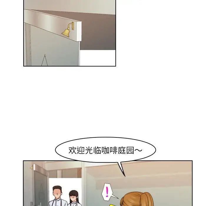 女友与奴隶第24话
