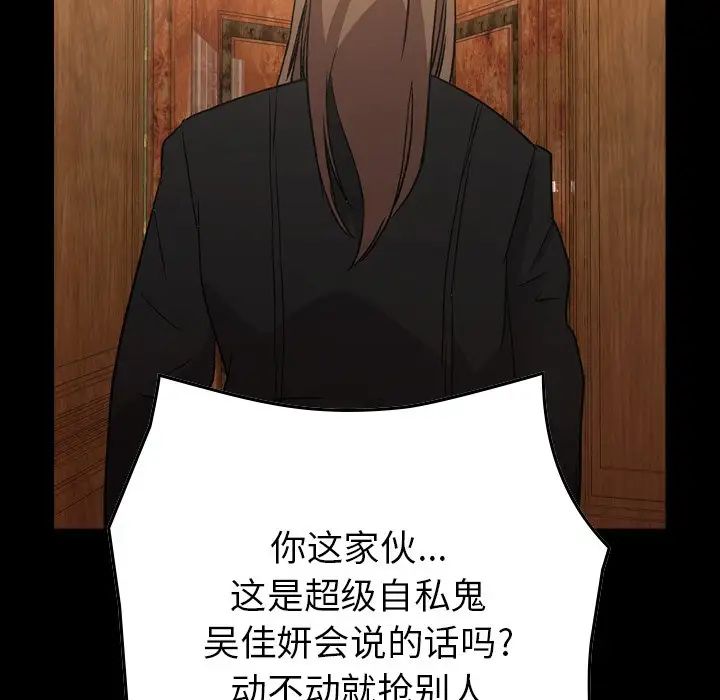 经纪人第92话