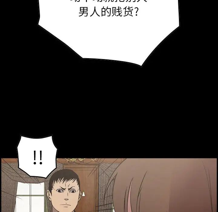 经纪人第92话