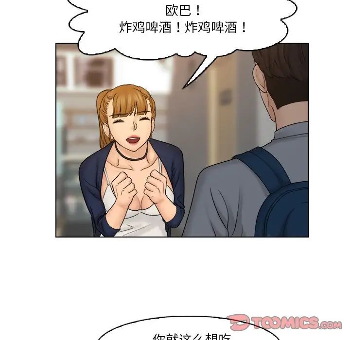 女友与奴隶第24话