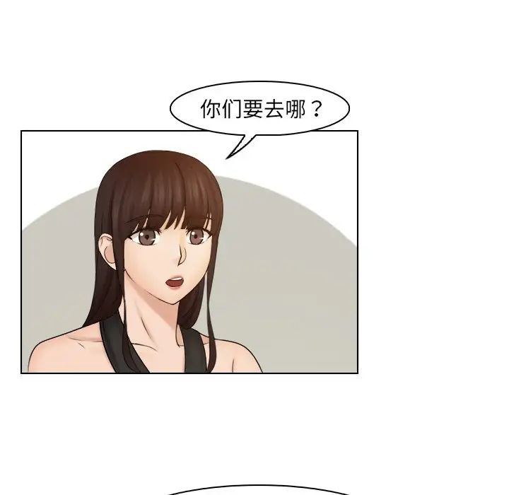 女友与奴隶第24話