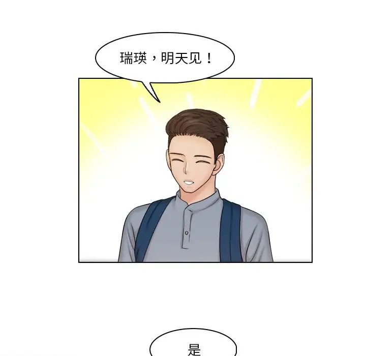 女友与奴隶第24话