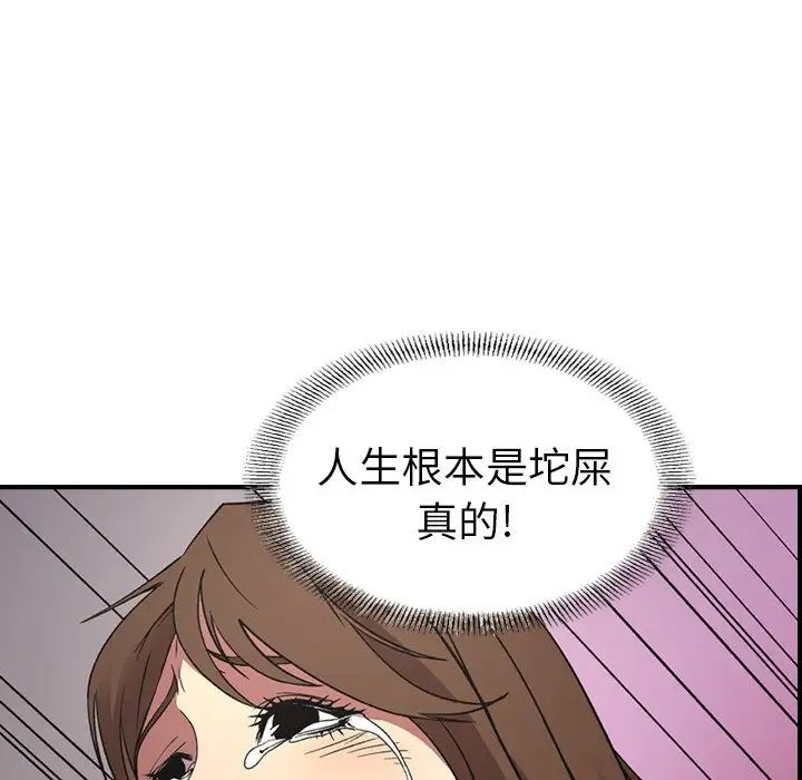 经纪人第92话