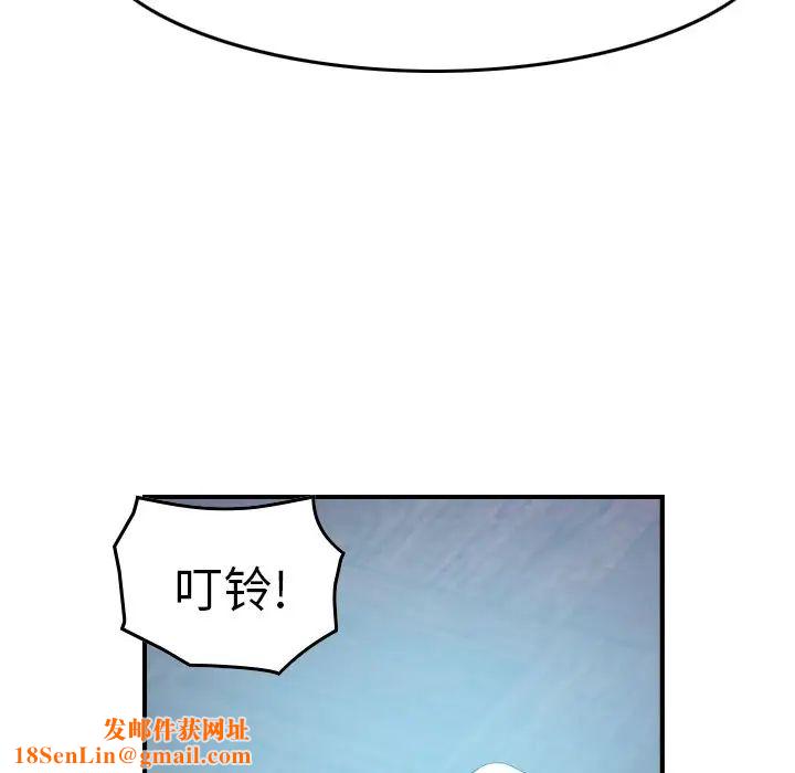 经纪人第92话