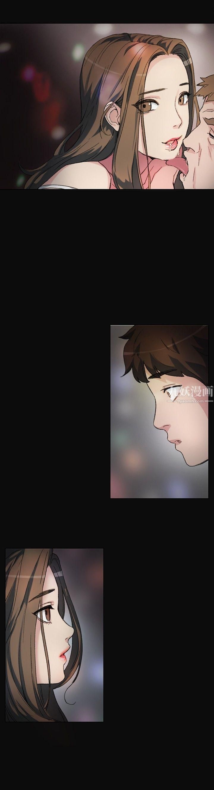 偶然第1话