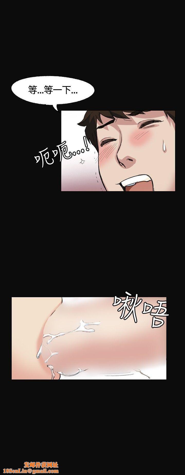 偶然第2話
