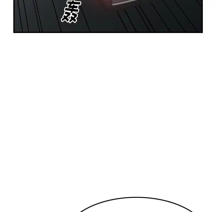 经纪人第92话