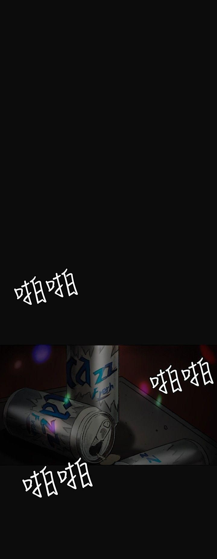 偶然第3話