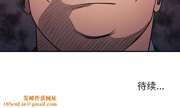 經紀人第92话