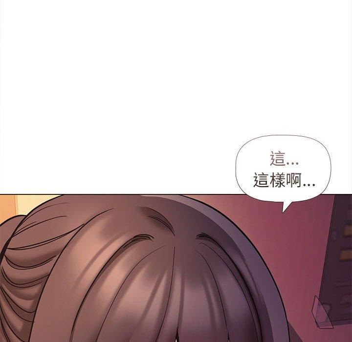 大学生活就从社团开始第53话