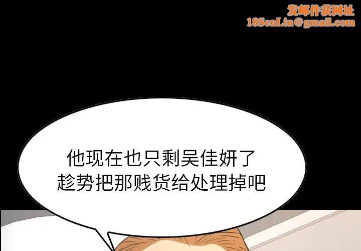 经纪人第93话