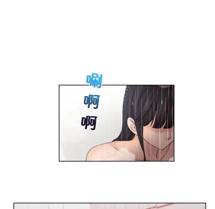 女友与奴隶第26话