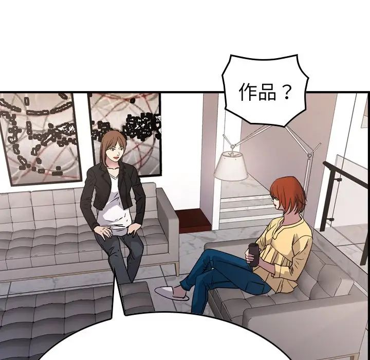 经纪人第93话