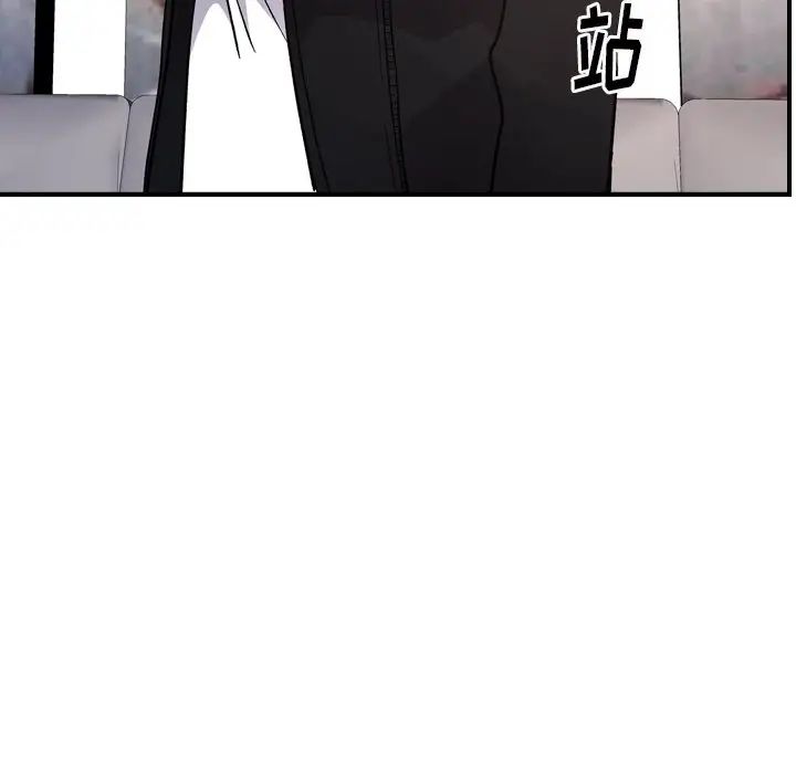 经纪人第93话