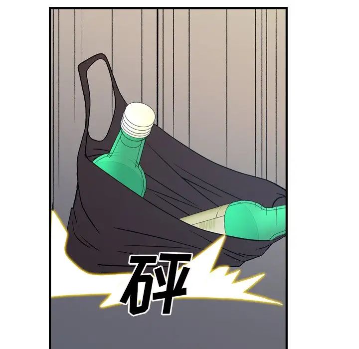 经纪人第93话