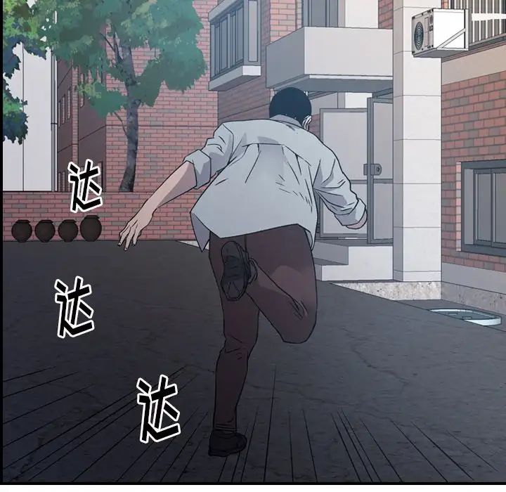 经纪人第93话