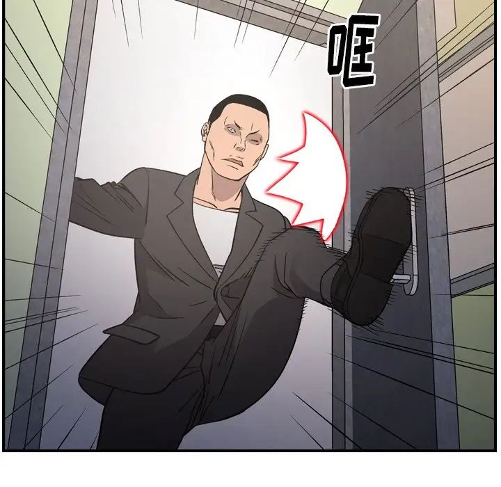 经纪人第93话