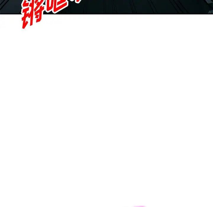 《混乱一家人》第5话