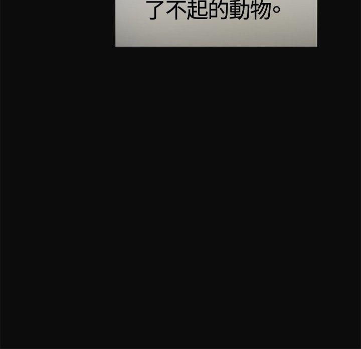 偶然第6话