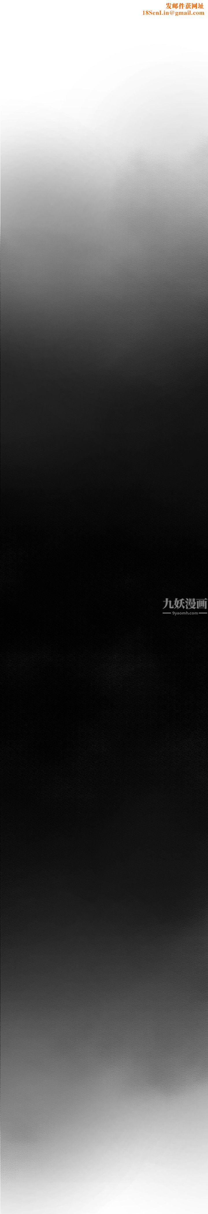 偶然第6话