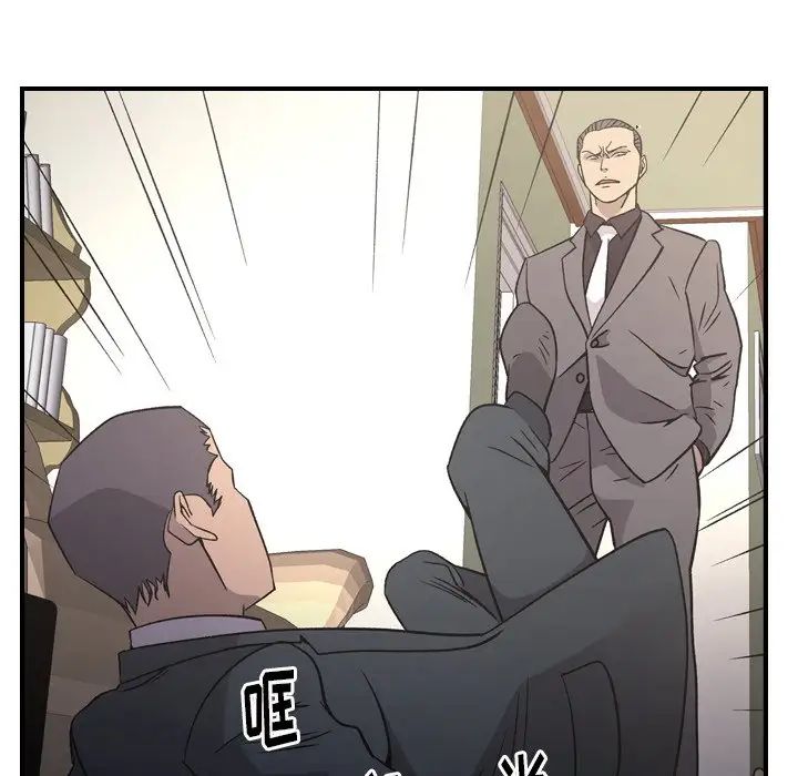 经纪人第93话