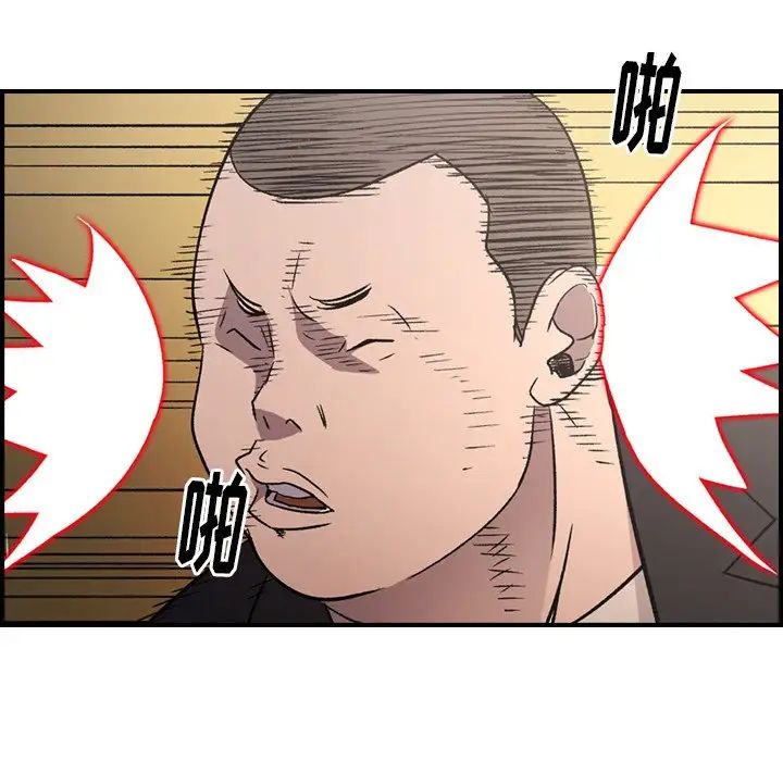 经纪人第93话