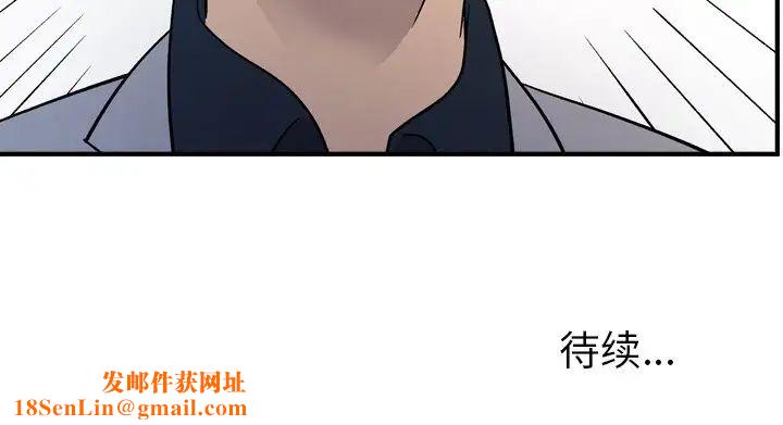 经纪人第93话
