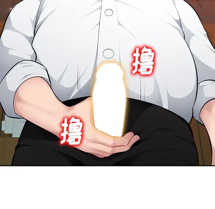 混亂一家人第6話