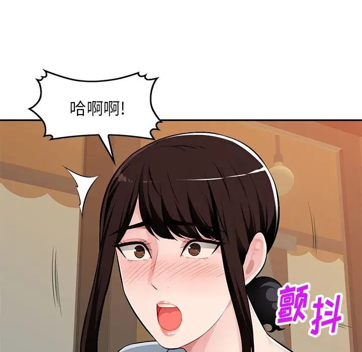 混乱一家人第6话