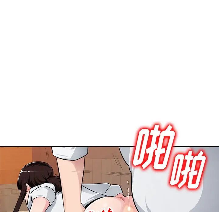 混乱一家人第6话