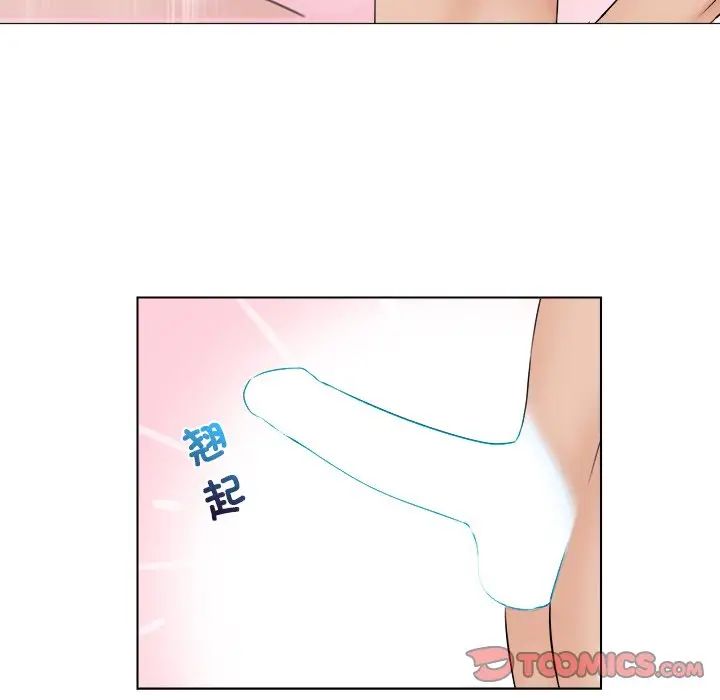 女友与奴隶第28话
