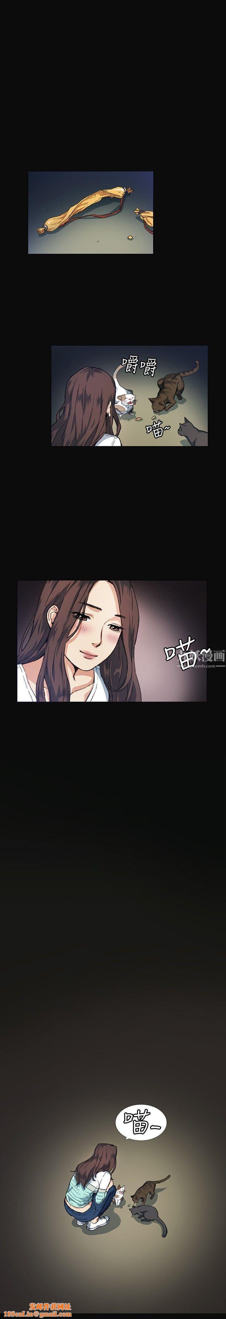 《偶然》第8话