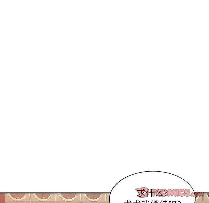 混乱一家人第6话