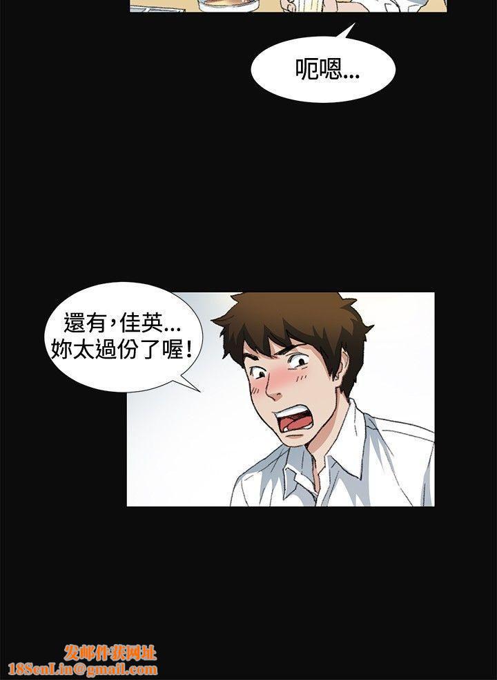 偶然第9话
