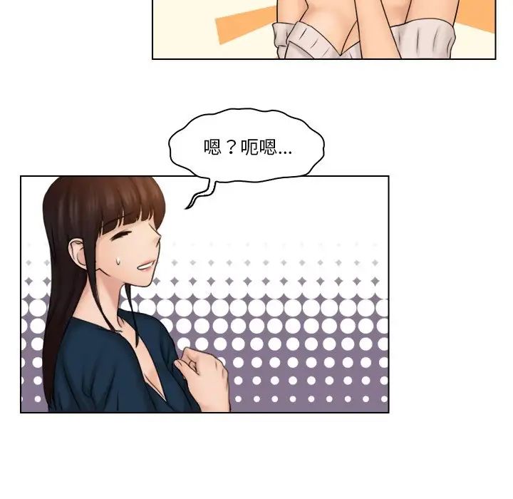 女友与奴隶第28话