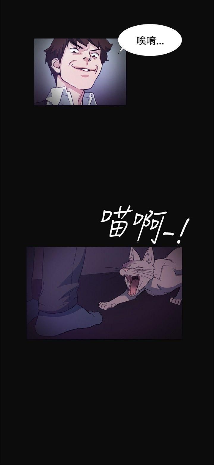 偶然第9话
