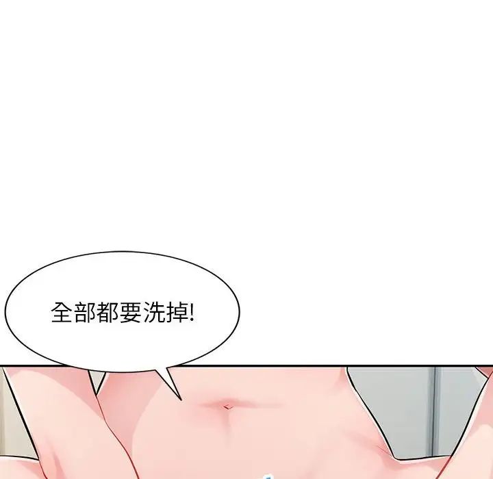 混乱一家人第6话