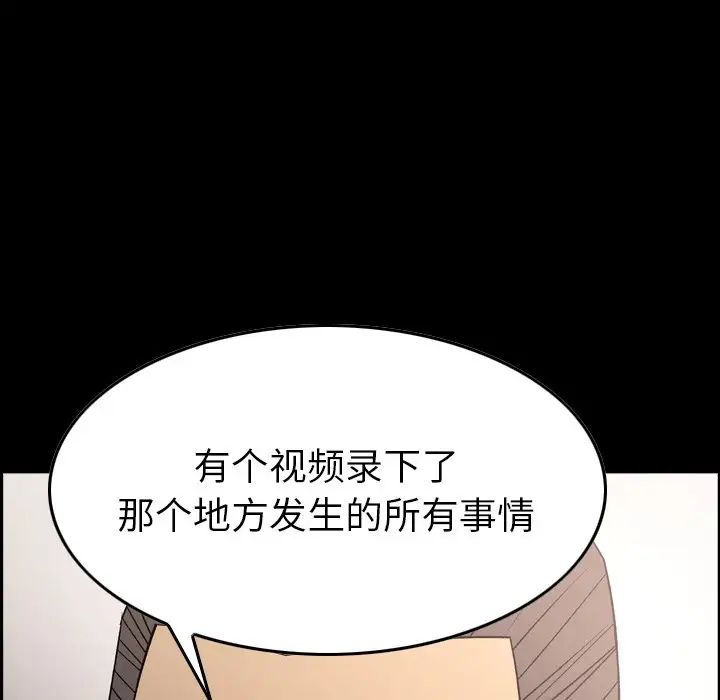 经纪人第95话