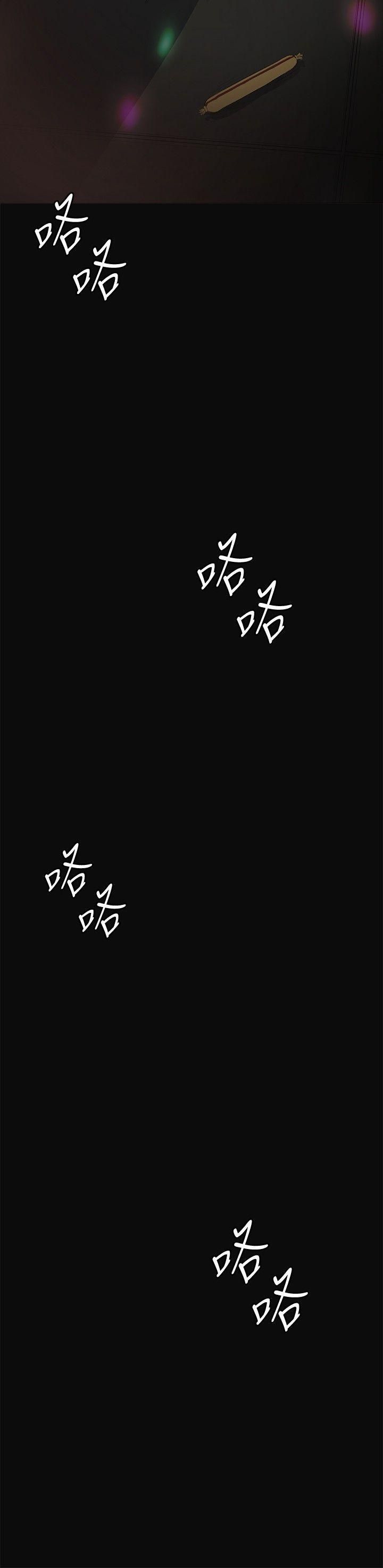 偶然第10话