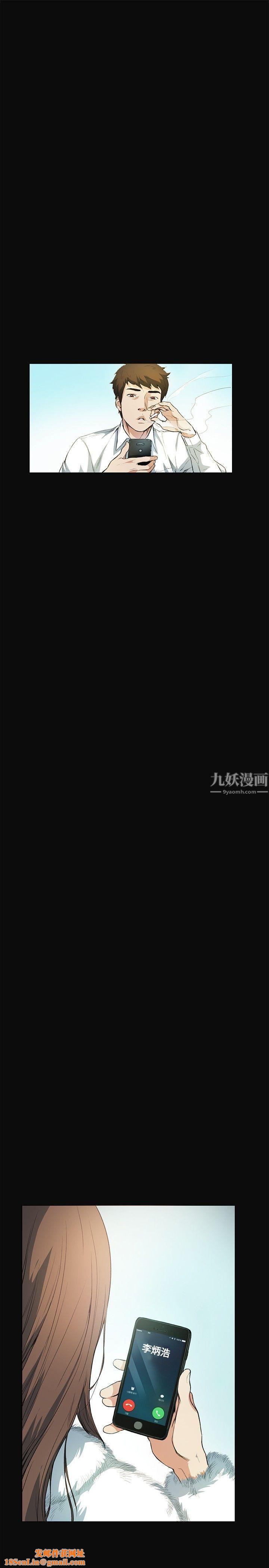 偶然第11话