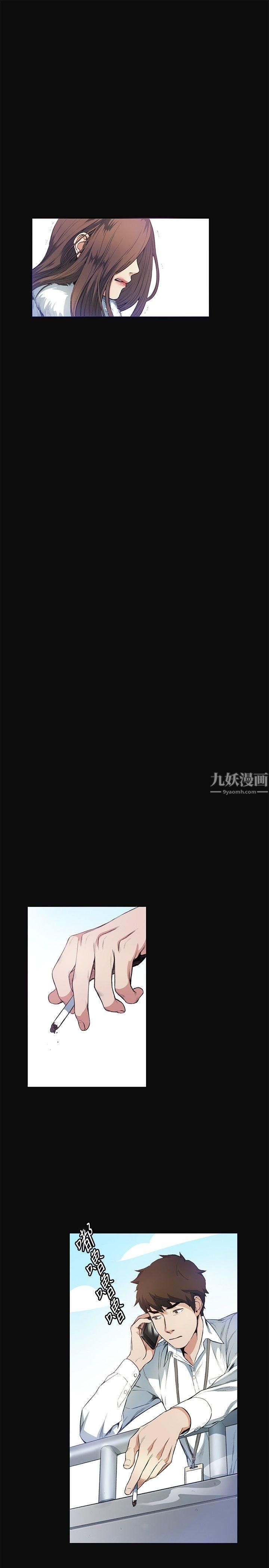 偶然第12话