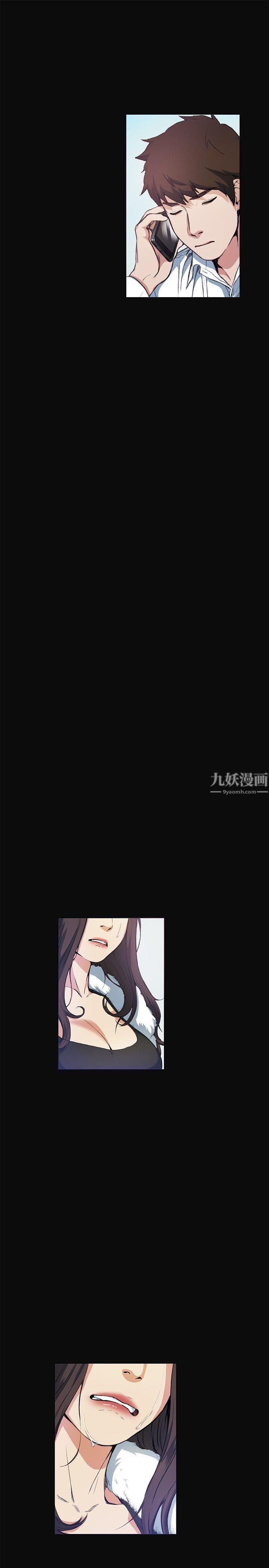 偶然第12話