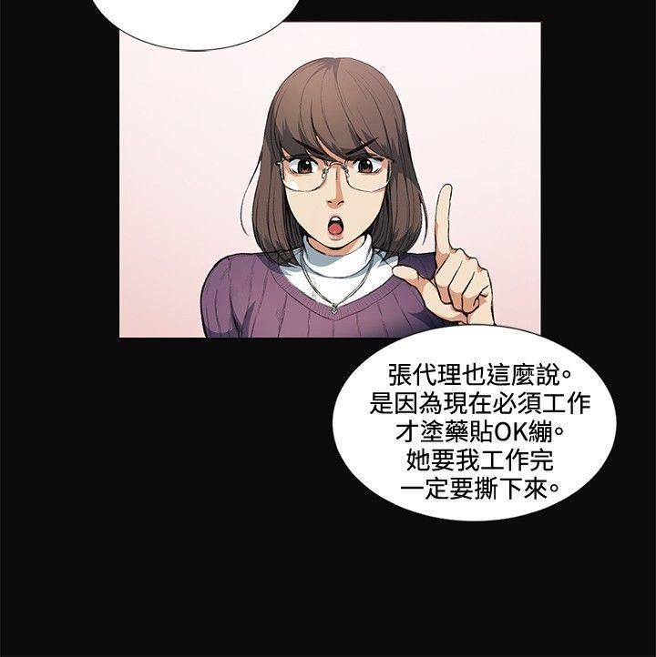 偶然第12话