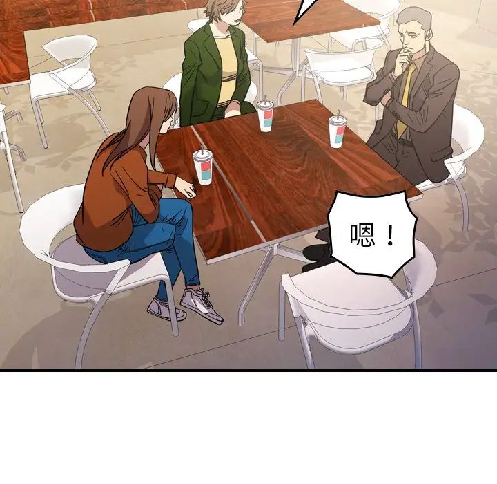 经纪人第95话