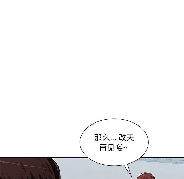 混乱一家人第7话