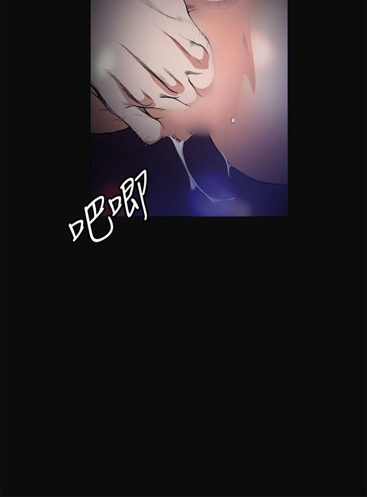 偶然第12话