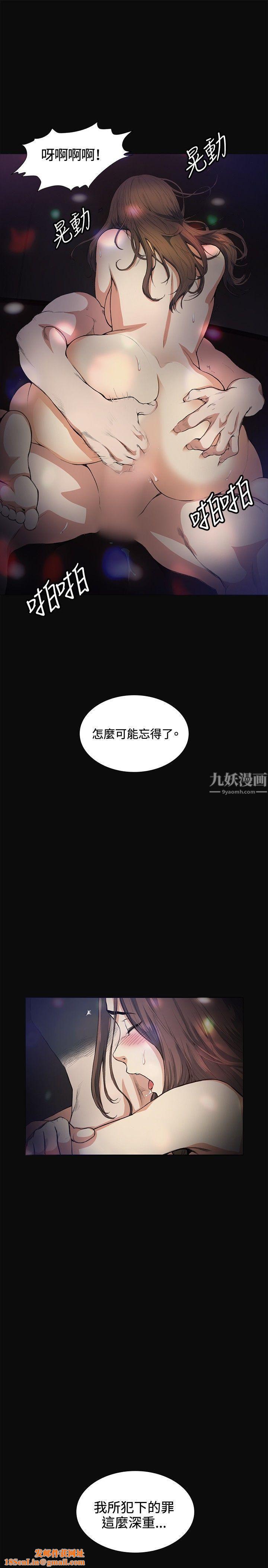 偶然第12话