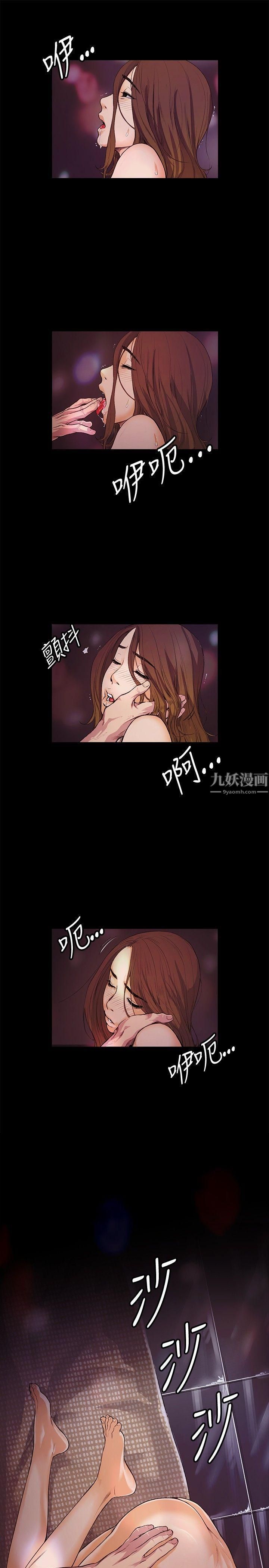 偶然第13话